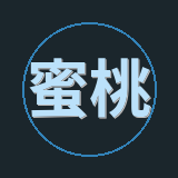 蜜桃